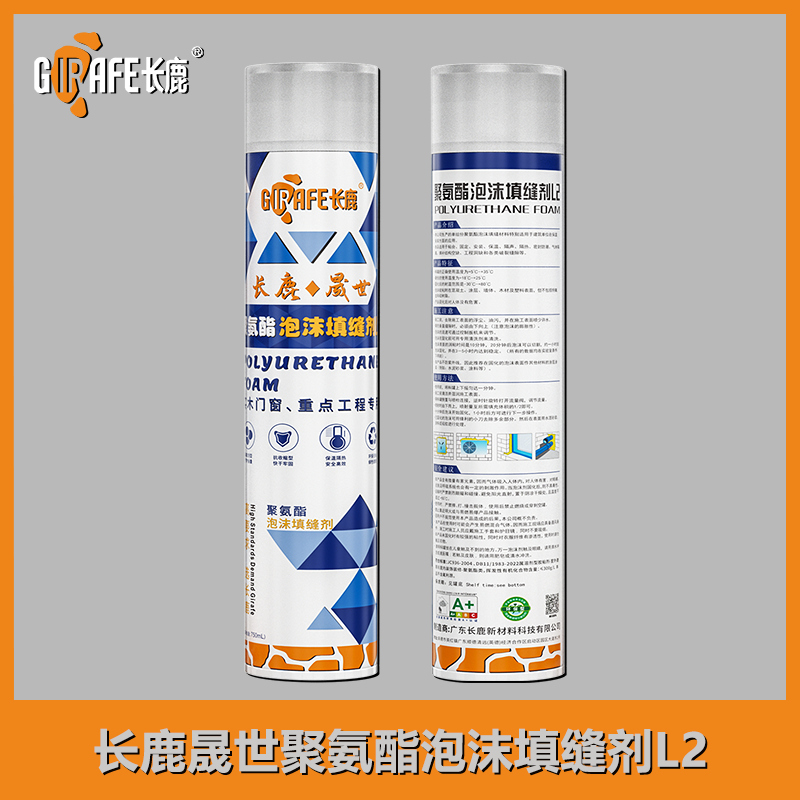 长鹿晟世聚氨酯泡沫填缝剂L2