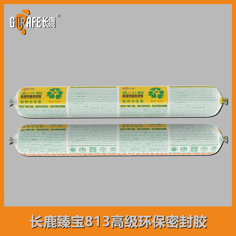 长鹿臻宝813高级环保密封胶