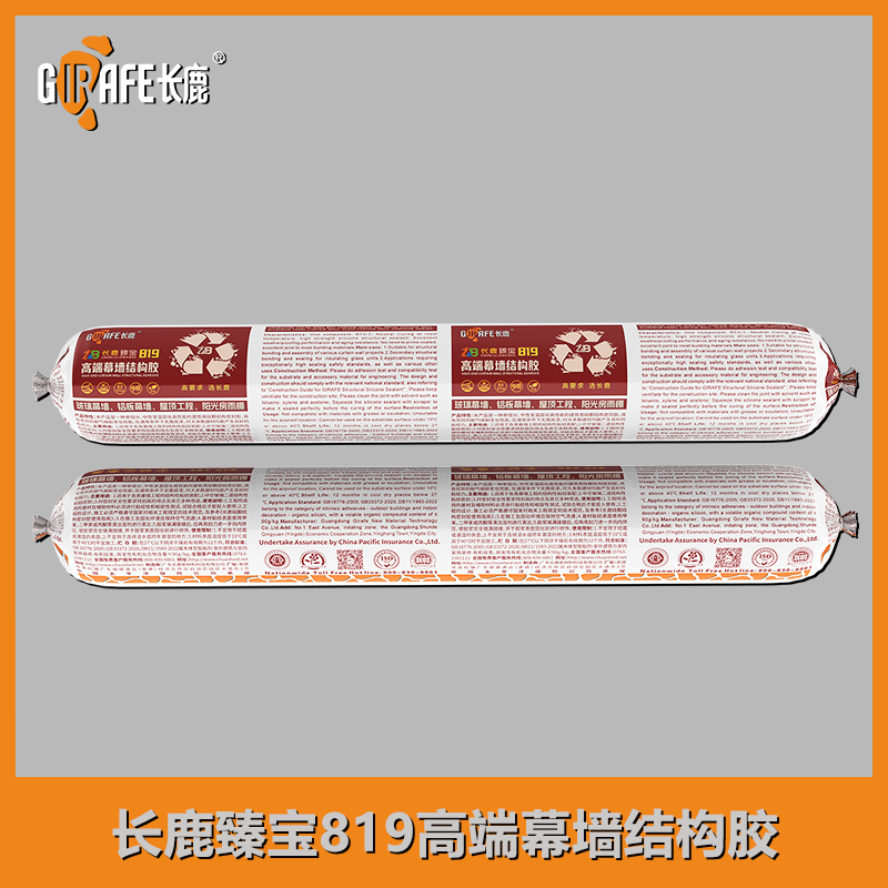 长鹿臻宝820高端聚氨酯泡沫填缝剂