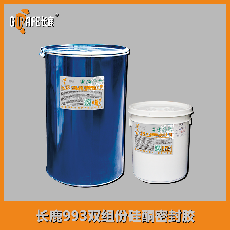 长鹿993双组份结构胶