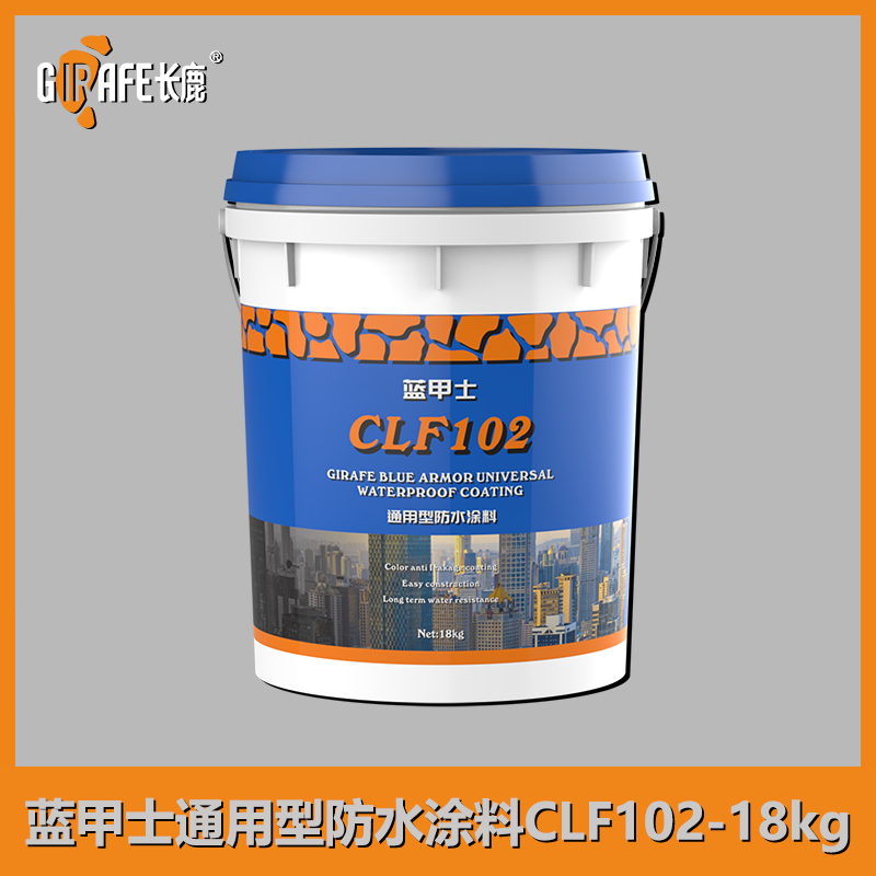 蓝甲士通用型防水涂料CLF102-5kg